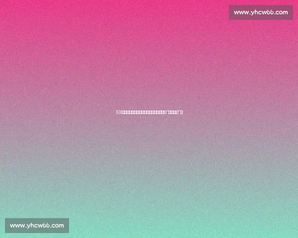 XX战队老板现身说法，揭秘战队名单组建的“独门秘籍”！