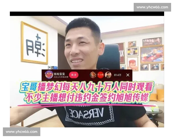 主播与职业选手“梦幻联动”，黄金搭档能否创造历史