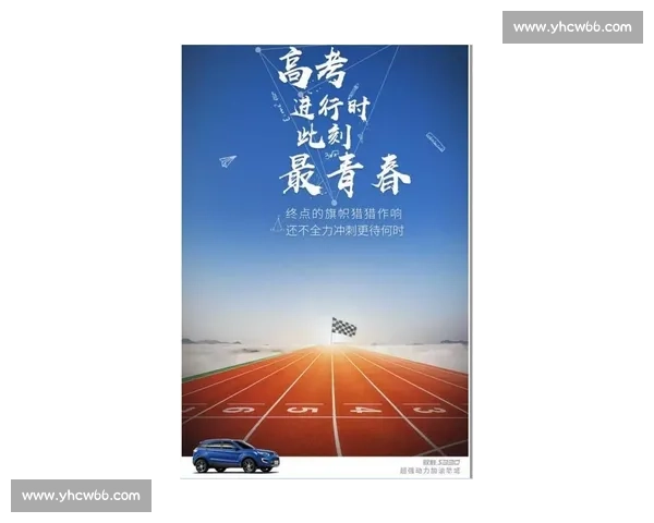 在感恩与奉献中绽放光芒致敬每一位辛勤耕耘的教师