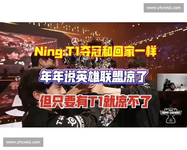 T1夺冠捧杯瞬间!粉丝狂欢,现场一片沸腾! T1夺冠捧杯瞬间!粉丝狂欢,现场一片沸腾!