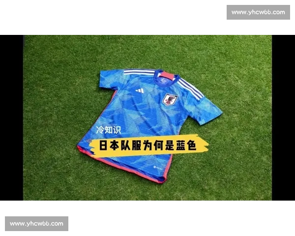 世界杯球衣的“冷知识”，你知道几件