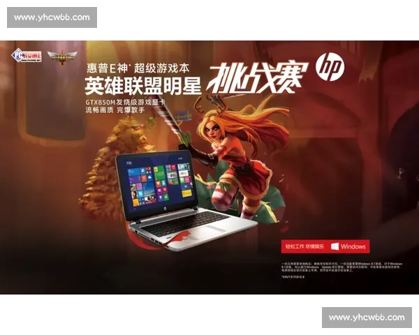 电竞“国手”之路，这条选拔赛道你敢来挑战吗