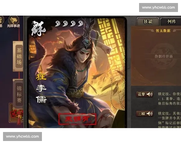 看完三国杀Online直播赛，我怀疑我玩的不是同一个游戏！