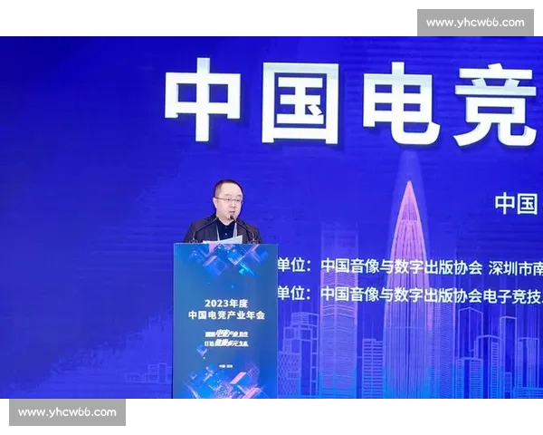 从监管到赋能:国际政策研究的视角审视电竞产业变革 从监管到赋能:国际政策研究的视角审视电竞产业变革