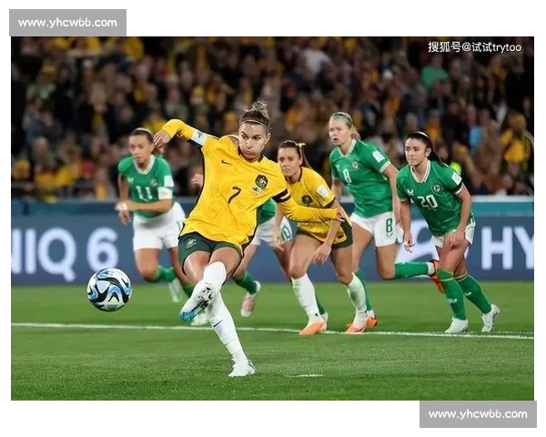 从默默无闻到万众瞩目，世界杯东道主经历的蜕变之路