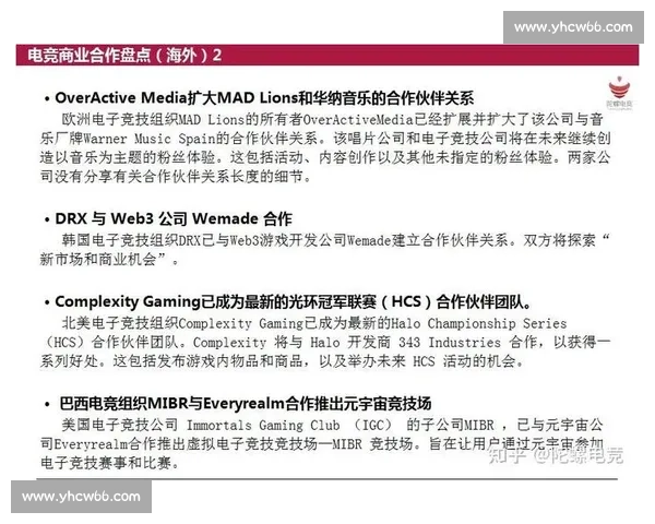 深度解析非洲电竞市场，潜力无限引人注目！