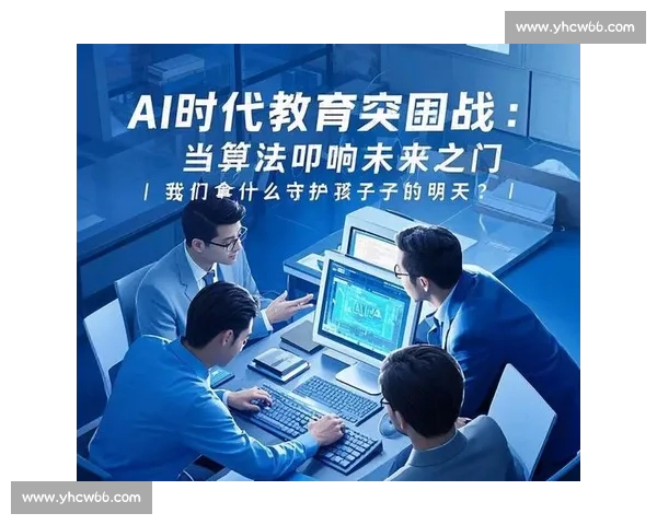 AI电竞时代的黎明:是终结还是新生一场颠覆性的变革! AI电竞时代的黎明:是终结还是新生一场颠覆性的变革!