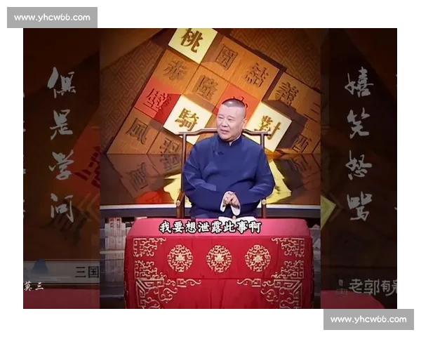 惊!知名解说员竟是隐藏的段子手,直播间秒变单口相评书场 惊!知名解说员竟是隐藏的段子手,直播间秒变单口相评书场