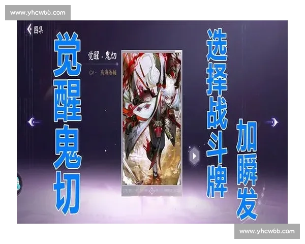 阴阳师百闻牌电竞卡组赛:策略博弈,谁是隐藏的王者 阴阳师百闻牌电竞卡组赛:策略博弈,谁是隐藏的王者