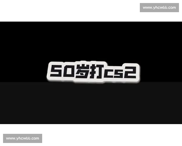 CS2国际联赛排名:数据告诉你,谁才是真正的实力派! CS2国际联赛排名:数据告诉你,谁才是真正的实力派!